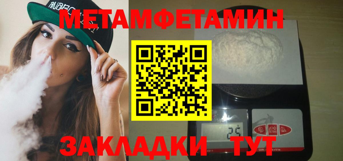 Амфетамин  Амфетамин 97%  АМФ  Волоколамск  Вход с VPN 