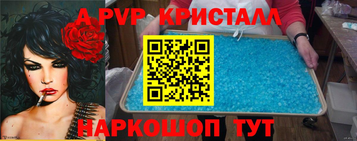 Мефедрон   Гашиш  Волоколамск  ЭКСТАЗИ  Вход с VPN  А ПВП СК   Марихуана  ТГК 