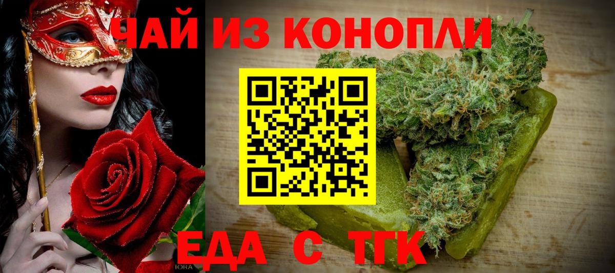 Волоколамск  Canna-Cookies марихуана  Вход с VPN 