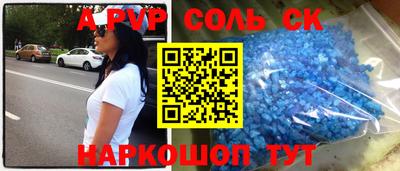 прущие крисы Кимры