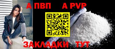 каннабис Кандалакша