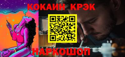 бутират Кинель