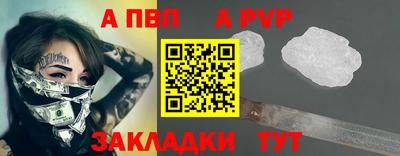 бутират Кинель