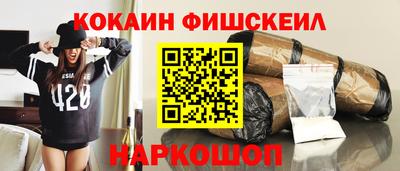 наркотики Канаш