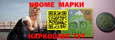 марихуана Кингисепп