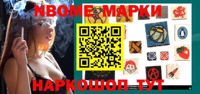 бутират Кинель