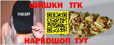 бутират Кинель