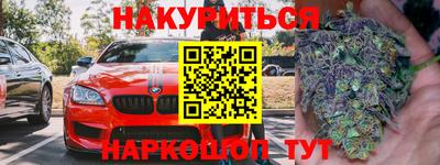 марихуана Кингисепп