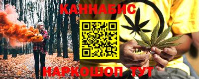 наркотики Канаш