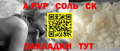 наркотики Канаш