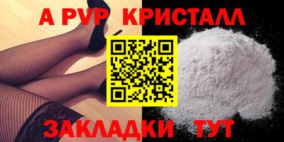 прущие крисы Кимры
