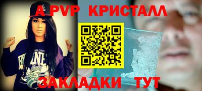 прущие крисы Кимры