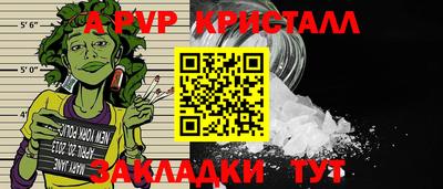 наркотики Канаш