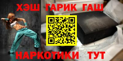 бутират Кинель