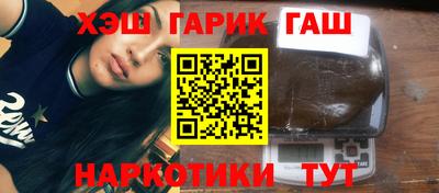 каннабис Кандалакша