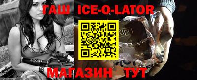 каннабис Кандалакша