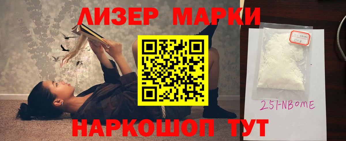 ЛСД экстази ecstasy  LSD-25 экстази кислота  Волоколамск  Вход с VPN 