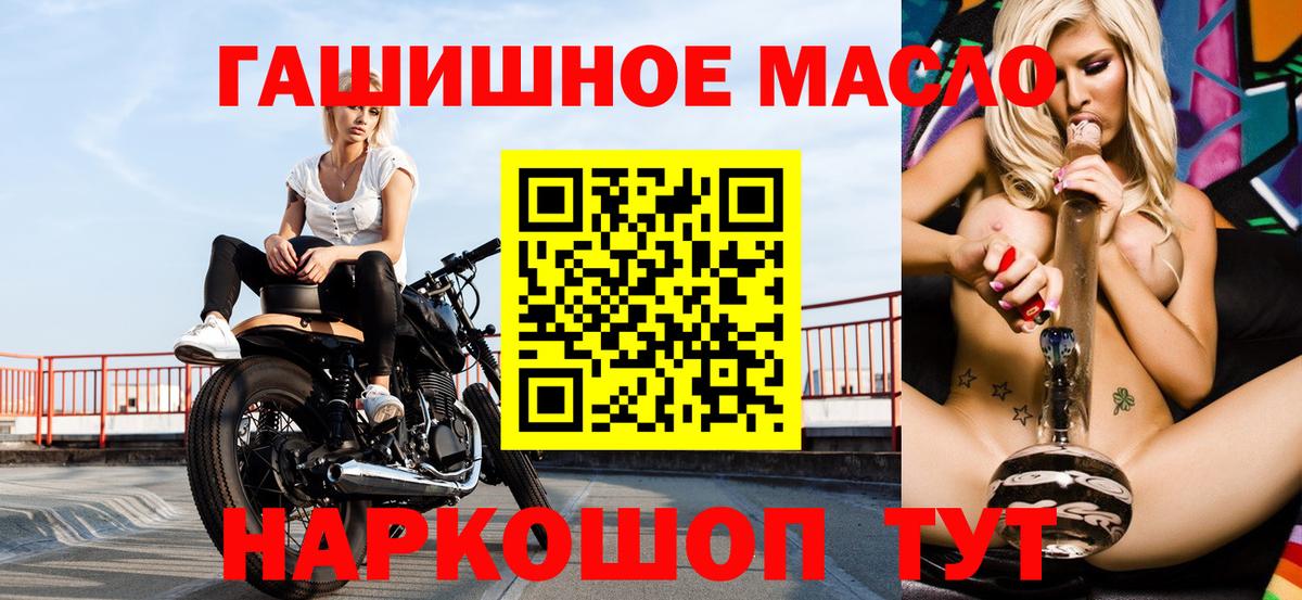 ТГК Wax Волоколамск