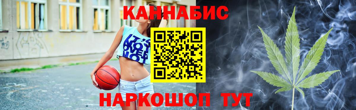 Конопля OG Kush Волоколамск